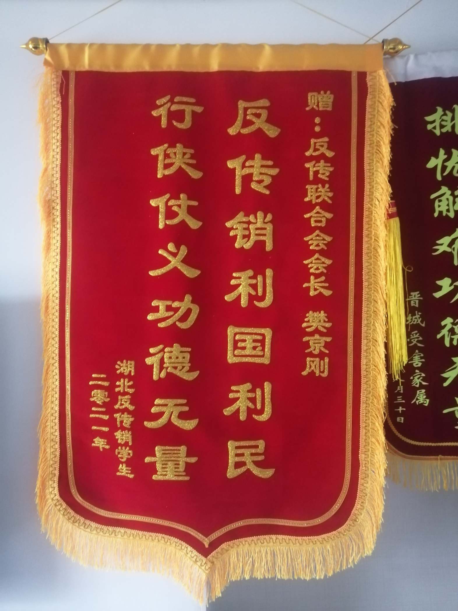临高荣誉证书