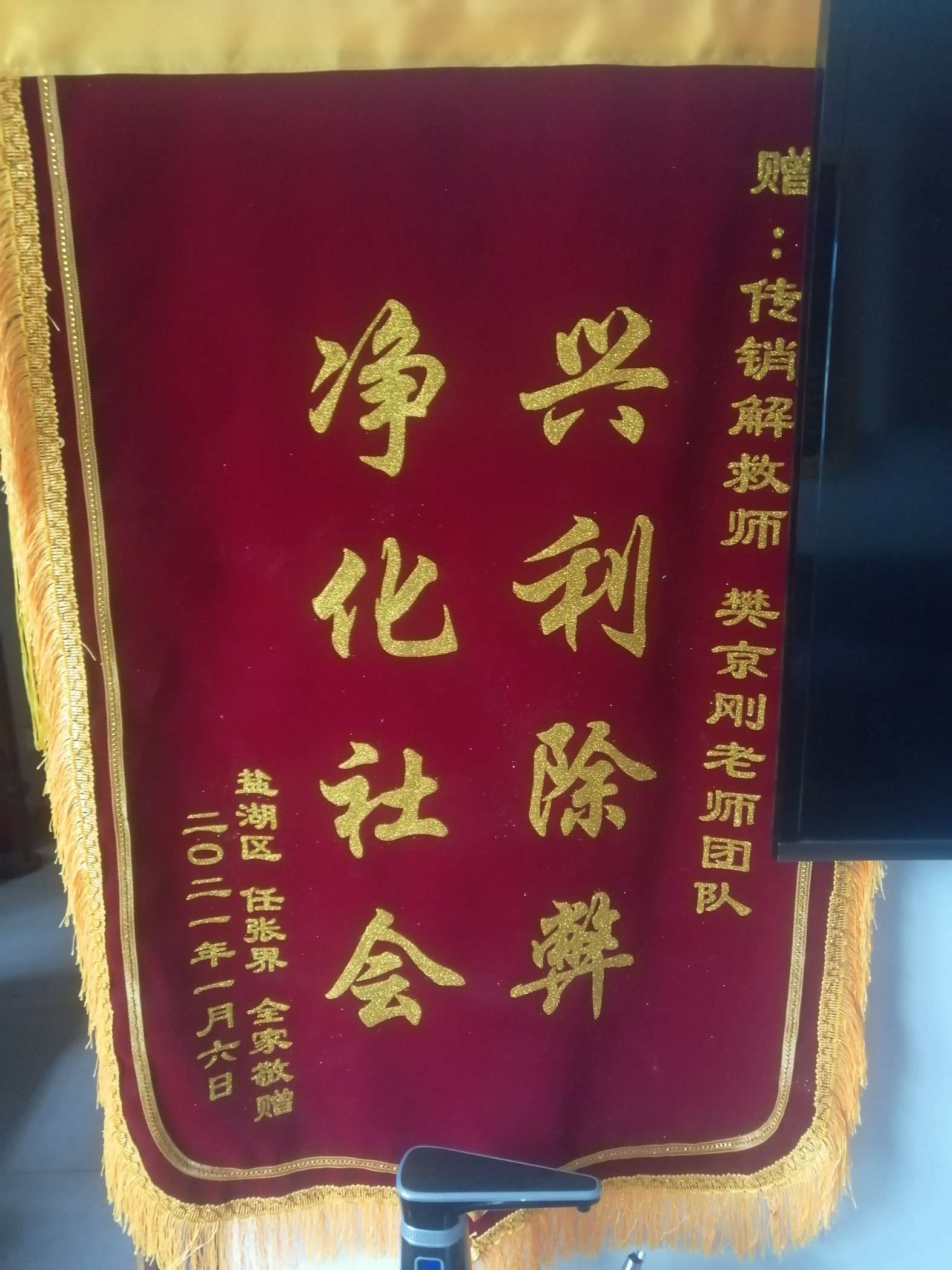 临高荣誉证书