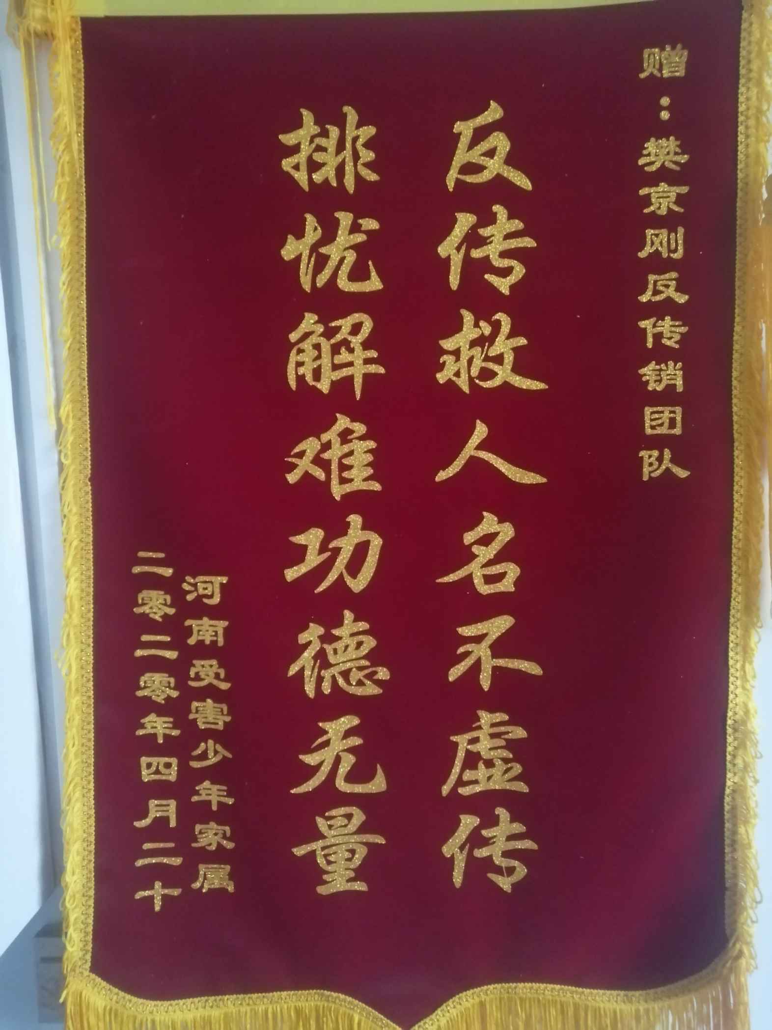 临高荣誉证书